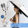 Short wide umbrella for both sunny and rainy ladies umbrella [VITAFELICE] days, vsgz-449z (combination (black beige))