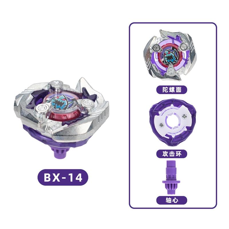 SB-solong4u BX Trottola Giocattoli Singolo Giroscopio senza Lanciatore Giocattoli per Bambini