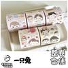 Club A Rabbit Jouraling Sticker Roll Faceu Daily Payment Versatile Elements Collage Tape Fine Flash Die Cut