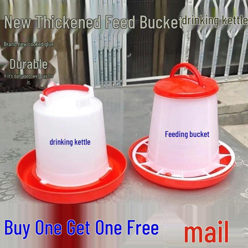 Automatic Chicken & Poultry Feeder and Water Dispenser 2 Jin Extra Thick Water Dispenser