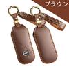 New Genuine Leather Key Case F65 F66 F67 U25 J05 J01 Key Cover MINI