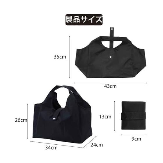 [Mirhua] Eco Bag, Stylish, Large Capacity, Shopping Bag, Foldable, Convenience Store Bag, Durable, Lightweight, Compact, Waterproof, Shopping Bag,