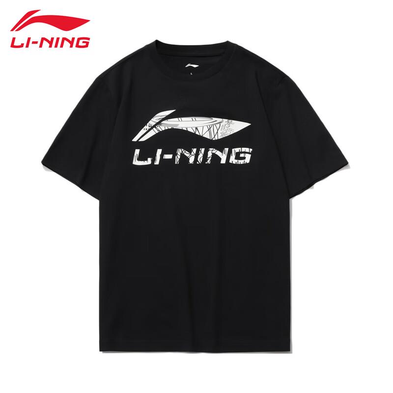 

Li-Ning UB09 Men s Casual Sports Top XL