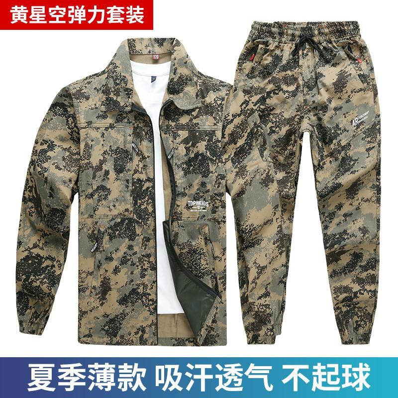 

Elastic Overalls Suit Men Women Thin Cotton Camouflage Wear-resistant Iron-proof Long-sleeved Labor Protection Shirt 175 Suggestion 120-140 kg