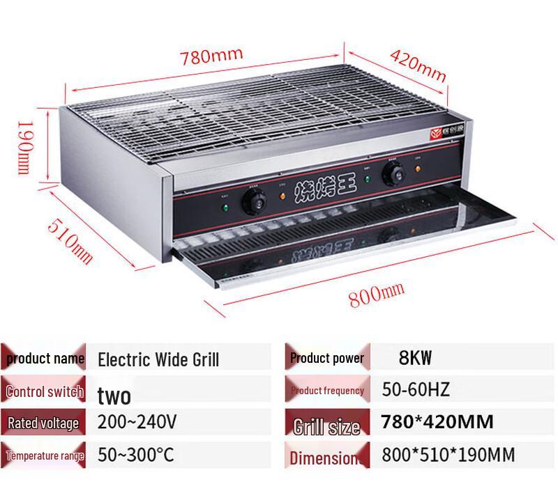 Chenyang 800 Commercial Electric BBQ Grill