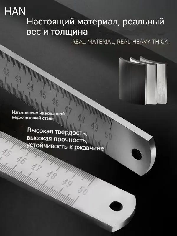 Measuring Wire 50 Cm