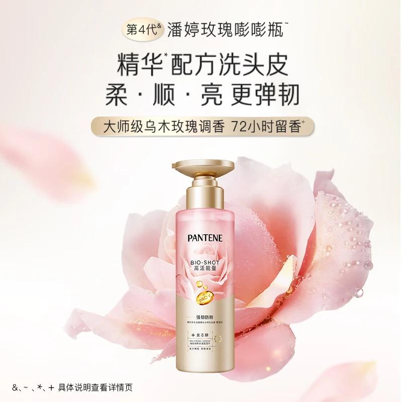 Pantene Deep Hydration Rose Resilient Shampoo