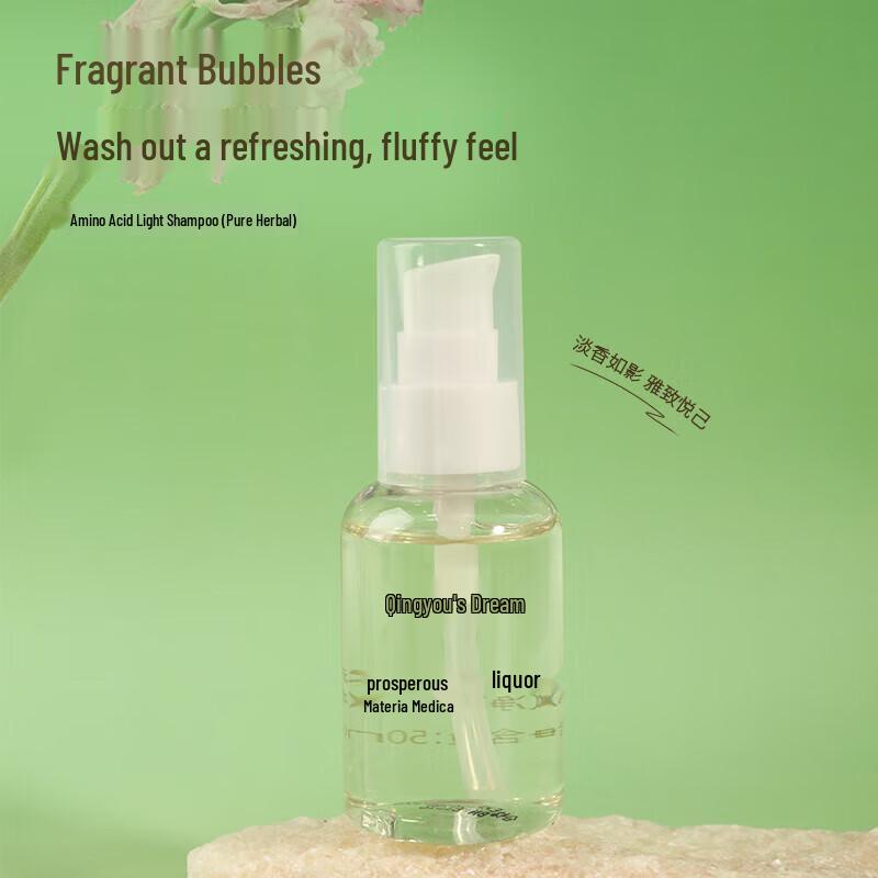 Qingyou Zhimeng Amino Acid Light Shampoo