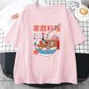 Ramen Cats Women Japanese Anime Characters T-shirts 100% Cotton Casual T Shirts Summer Harajuku Kawaii Clothing Slight Strech