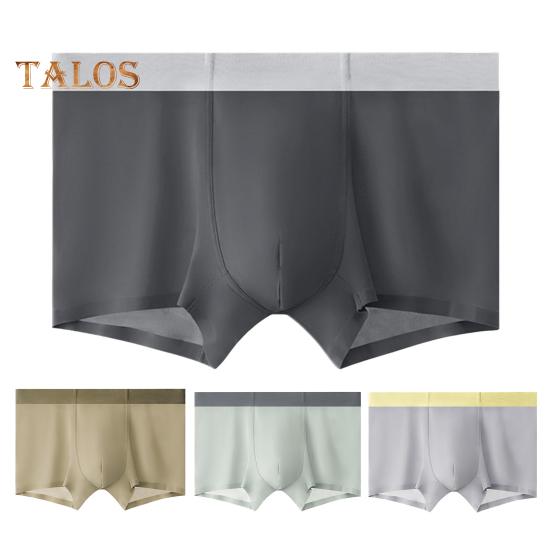 Men Boxer Underwear Elastic Mid-Waist Design Breathable Comfortable Shorts Briefs Ice Silk Seamless Thin Panties