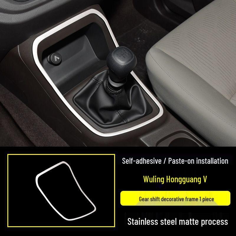 Wuling Hongguang V Rear Trim Stainless Steel Grille & Bumper Decoration