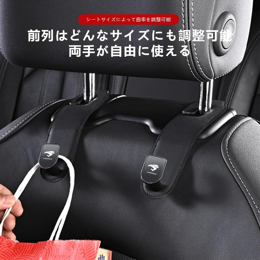 MailiMy Car Storage Hook, Car Seat Hook, Super Leather + Metal, Concealed Hook, Suitable