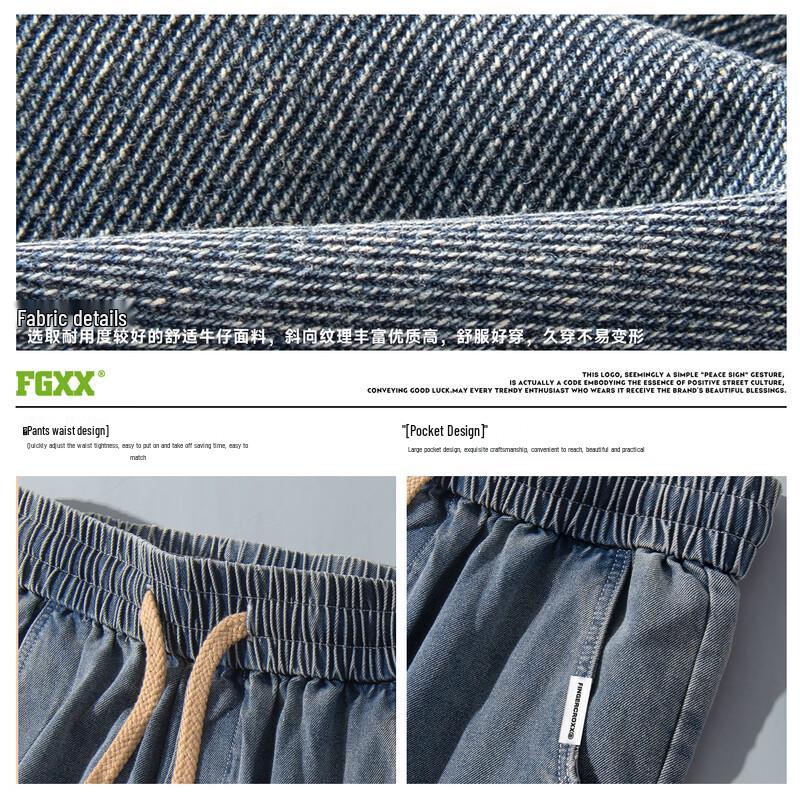 Fingercroxxit Men's American Style Loose Fit Curved Jeans