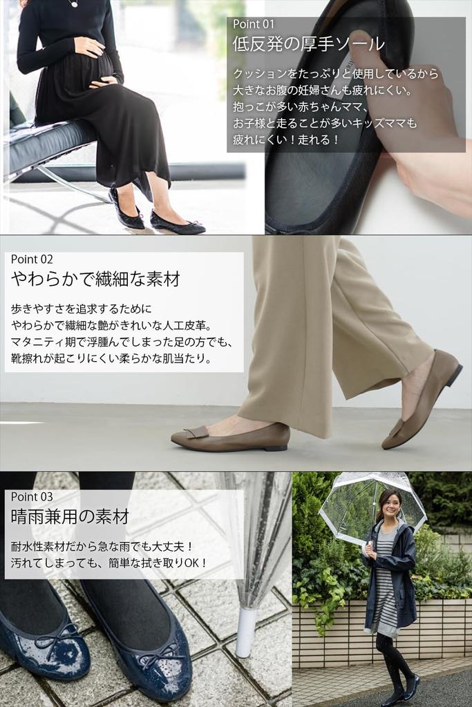 VIRINA Pointed 1cm Size Made In Suitable for All Memory Maternity Women's Flats, Heel, 2E, Beige, 23cm, Japan, Weather, Commuting, Casual, Foam,