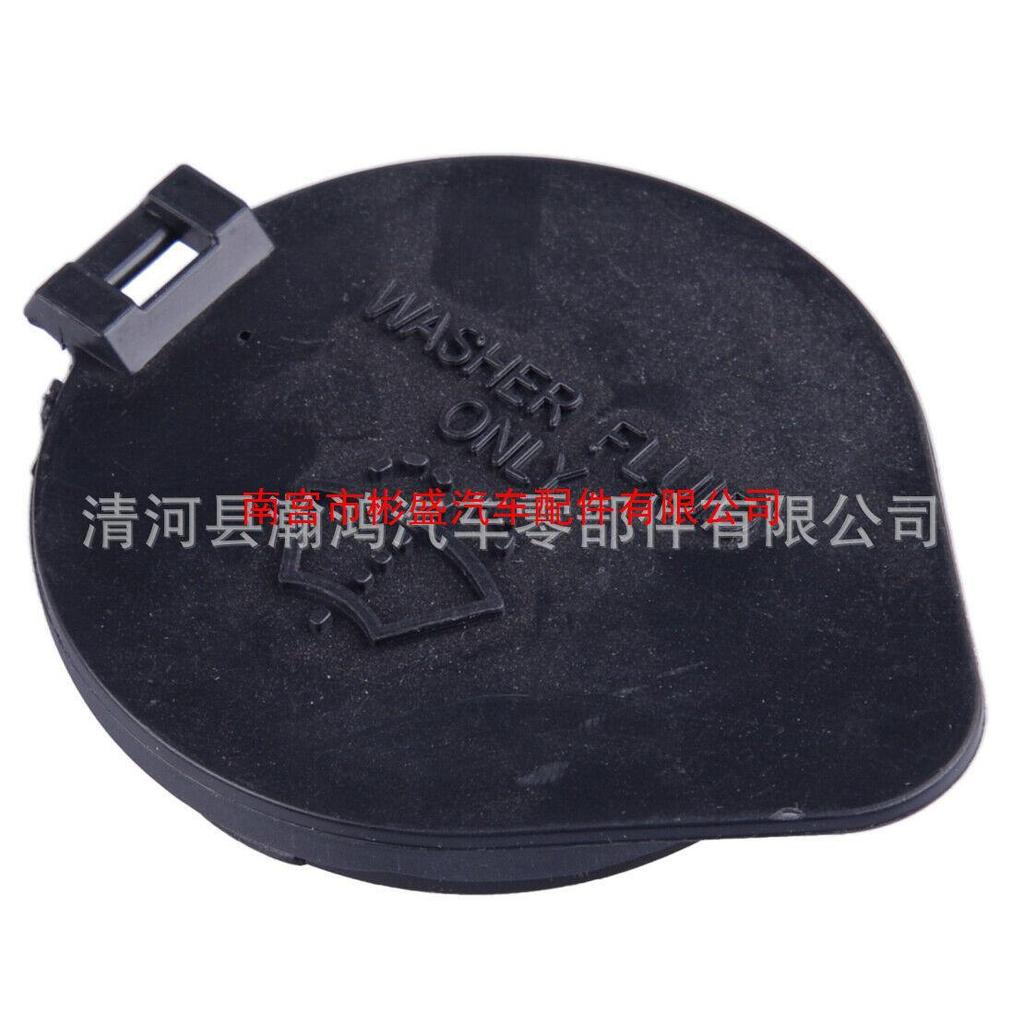 Toyota Highlander RAV4 Windshield Washer Filler Cap (85316-48060)