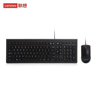 Lenovo Zestaw Klawiatura Przewodowa M120K+M120Pro i Mysz