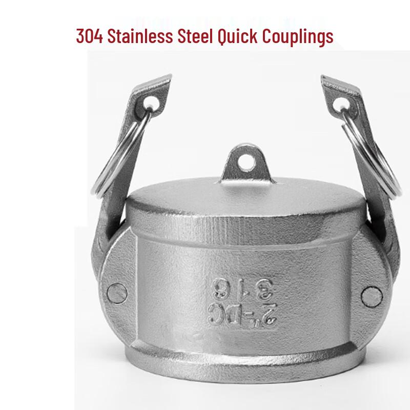 304 Stainless Steel DC Type Quick Connector CN plug (adapter included)