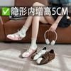 Invisible inner height increase German training shoes women's, spring new women's shoes shallow mouth casual Mary Jane shoes