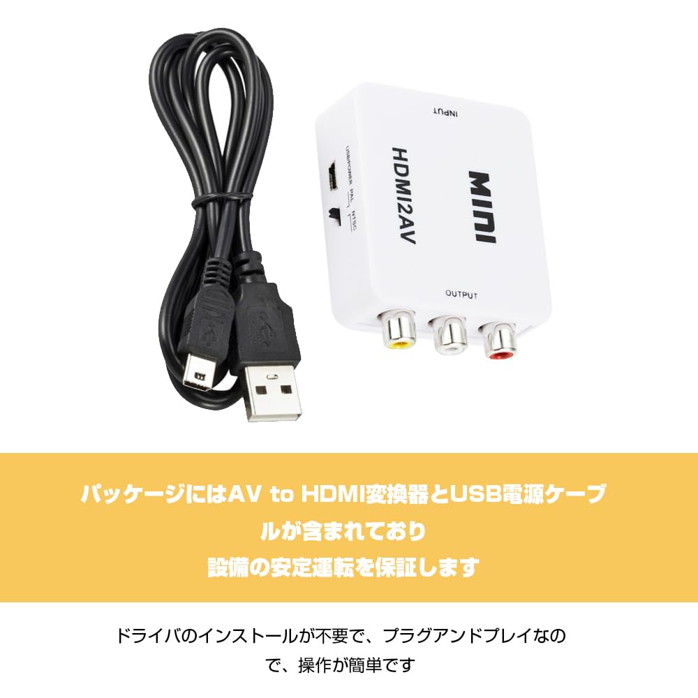 HDMI Converter RCA RCA to AV to HDMI Switching for Old DVD Cassette Decks Converts HDMI Input to Composite Composite HDMI Analog Connector 1 Piece