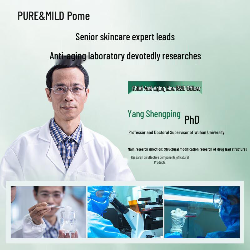 Pure & Mild Collagen Anti-Wrinkle Face Cream