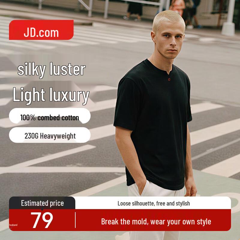 

Jingzao Jian Yi Dao Men s Short-Sleeve T-Shirt L