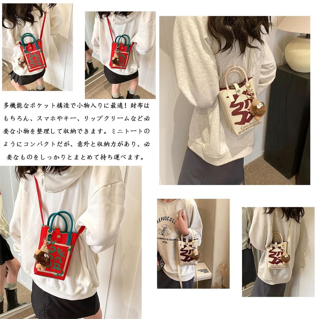 KSLAT Smartphone Pouch, Mini Knit Shoulder Bag, Pochette, Women's, Handbag, Crossbody Bag, Cute Vertical Design, Small Purse, Multifunctional Travel,