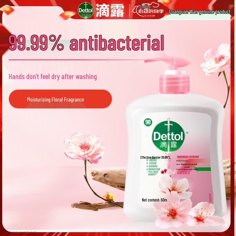 Dettol Antibacterial Hand Wash