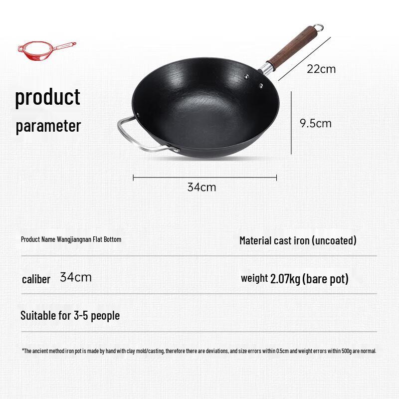 Wang Yuanji Wang Jiangnan 34cm Cast Iron Wok
