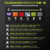 TALONGAMES Shibu Series Gaming Mousepad eSports Mousepad 490x420x4mm Cloth High Control Rubber Base Reinforced Edges Large Size Japanese Distributor