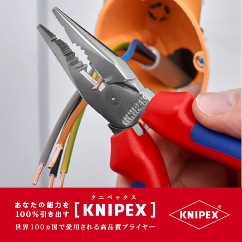 KNIPEX 0825-145SB Needle Nose Pliers (with backing)