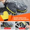 Car Wash Glove Double-Faced Coral Fleece Auto Cleaning Mitt Gloves Car Window Door Glass Paint Cleaner Care Products