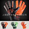 Adult Youth Goalkeeper Gloves With Finger Protection Thick Latex Soccer Training Match