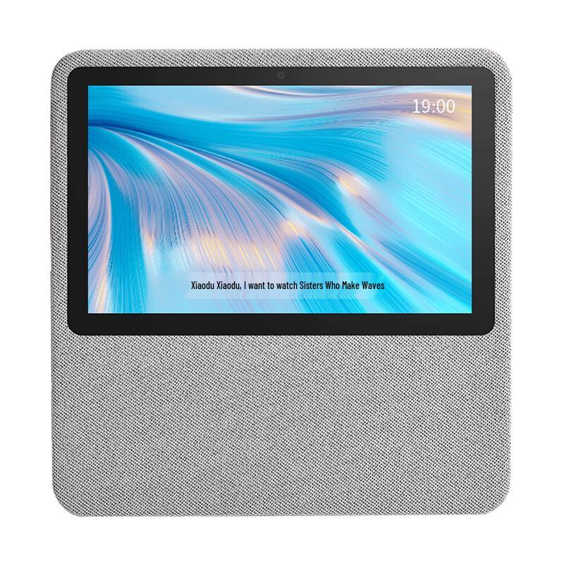 

XIAODU Smart Screen 1C HD Touch Speaker