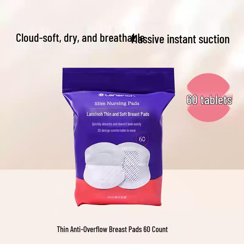 Одноразовые ультратонкие прокладки для груди Lansinoh