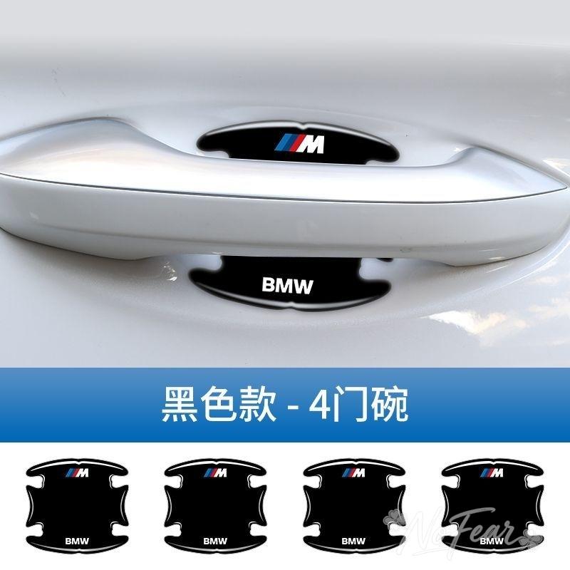 WSQK5 Auto Door Handle Bowl Anti-Scratch Sticker Car Body Protection Strip For bmw M pegatina X1 X3 X4 X5 X6 X7 e46 e90 f20 e60 e39