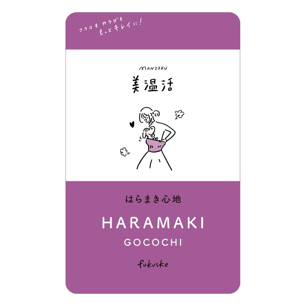 Not Fukusuke Beauty Warming Solid Color Shirt with Belly Fiber in the Belly Wide Rose Size 170 [Satisfied] Applicable. Women's Long-Sleeve Warmer,