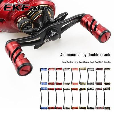 EKfan Baitcasting Reel Handle Knob Rocker Arm for DIY Fishing Tackle Modification