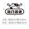 Door Sticker Cartoon Acrylic Self-adhesive PVC Wall Decals Children's Room Dormitory Rental Room Bathroom Door Sticker