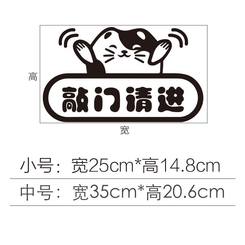 Door Sticker Cartoon Acrylic Self-adhesive PVC Wall Decals Children's Room Dormitory Rental Room Bathroom Door Sticker