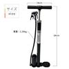 Bicycle Air Cycle Pump with Tank 33328 Pump,