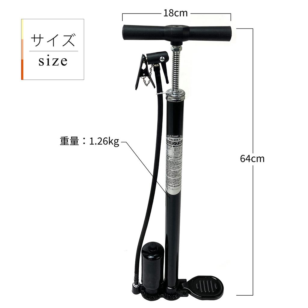 Bicycle Air Cycle Pump with Tank 33328 Pump,