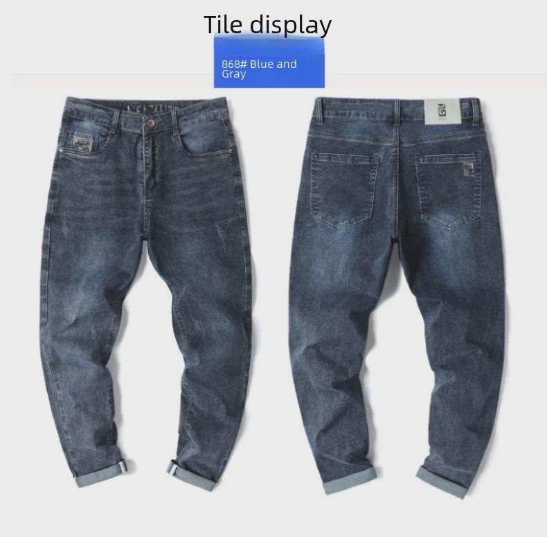 “Jeans Elásticos Slim Fit para Hombre 2024: Estilo Coreano de Moda para Primavera y Otoño”