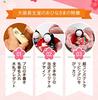Osaka Choseido Original Hina Mini Hina Name Free Wooden Tag Included Crepe Hina Yuzen Osumashi Hina Doll, Compact, Doll, Engraved, (Sent Separately),
