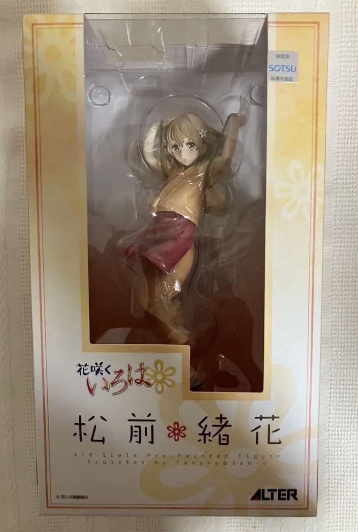 

[USED] ALTER / Hanasaku Iroha / Matsumae Ohana / 1/8 scale figure
