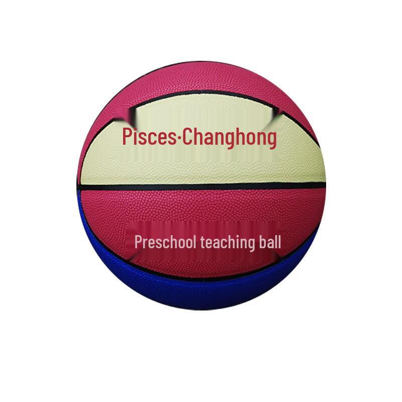 Double Fish Changhong Kids Size 4 Basketball