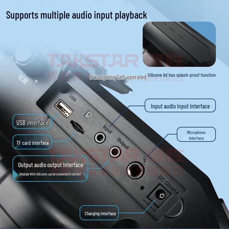 TAKSTAR WDA-500 Wireless Portable Outdoor Bluetooth Speaker Amplifier