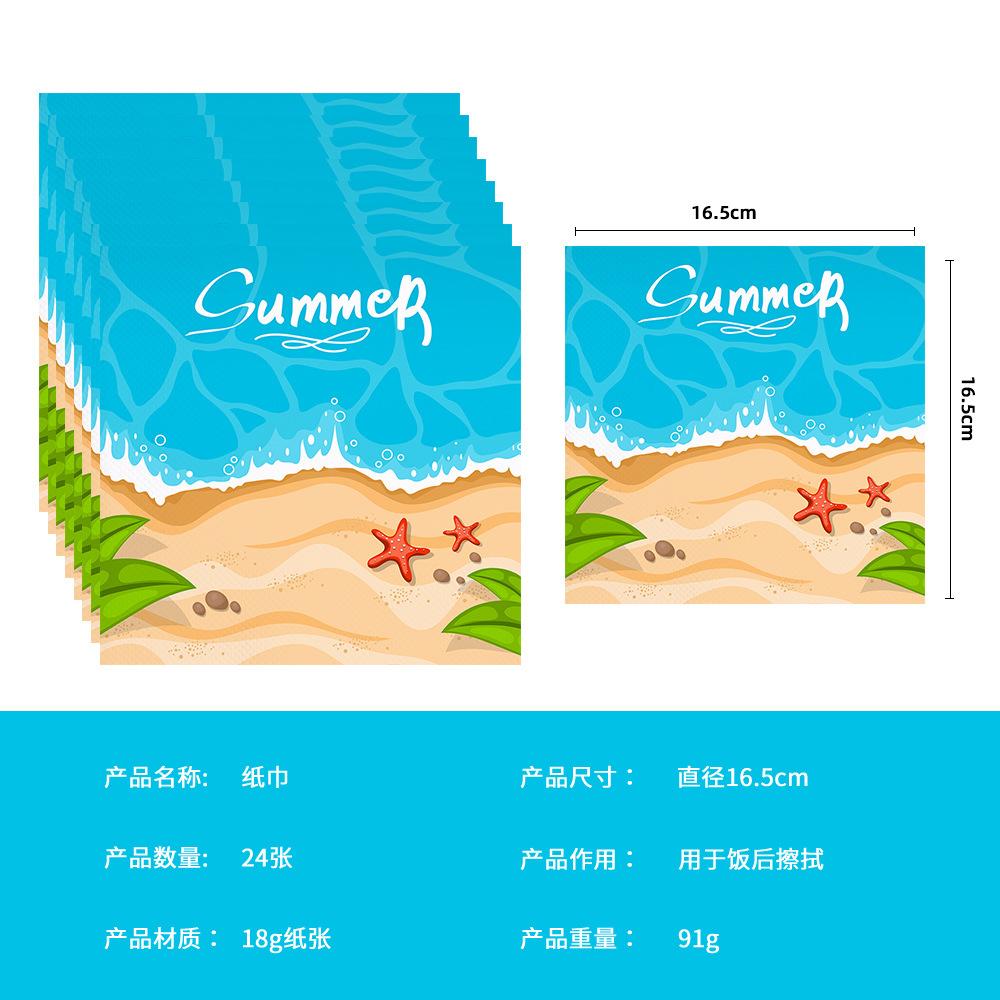 Summer Beach Theme Pool Party Cutlery Set Disposable Paper Plate Paper Cup Paper Towel Tablecloth Banner