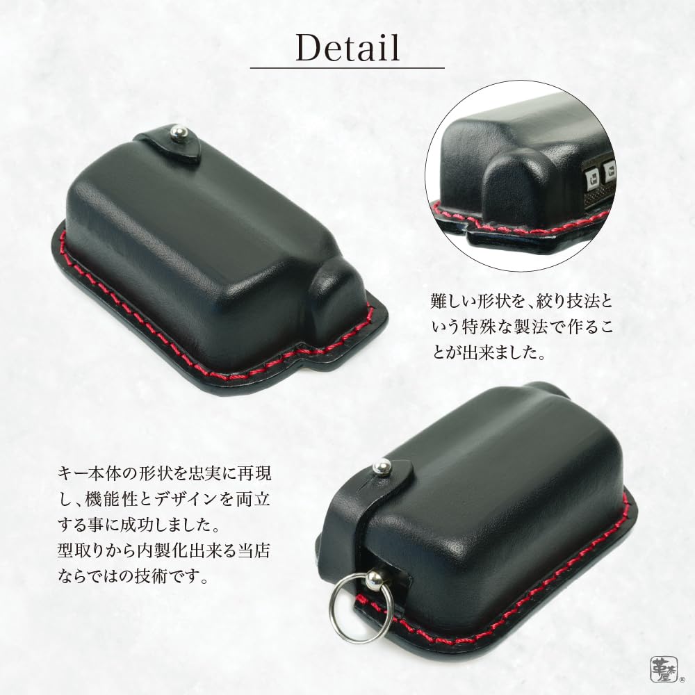 Leather Chaya Compatible with and Argos Remote Control Car Yupiteru Smart Golgo, Grgo, Keys, Case, Security, Compatible, Key, Leather, grg@o-a (Small,