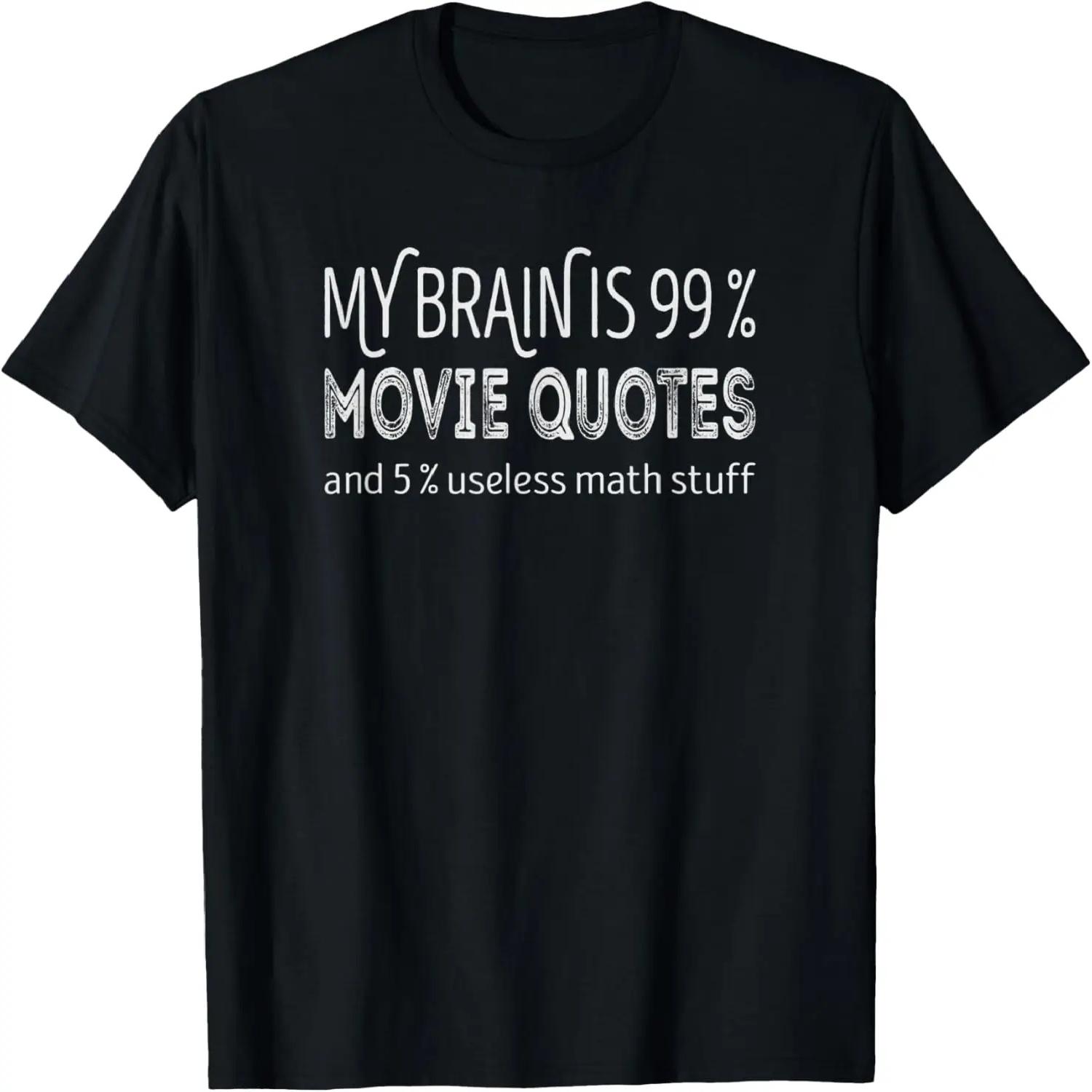 

My brain is 99 % Movie Quotes and 5 % useless math stuff T-Shirt XXXXXL різнокольоровий