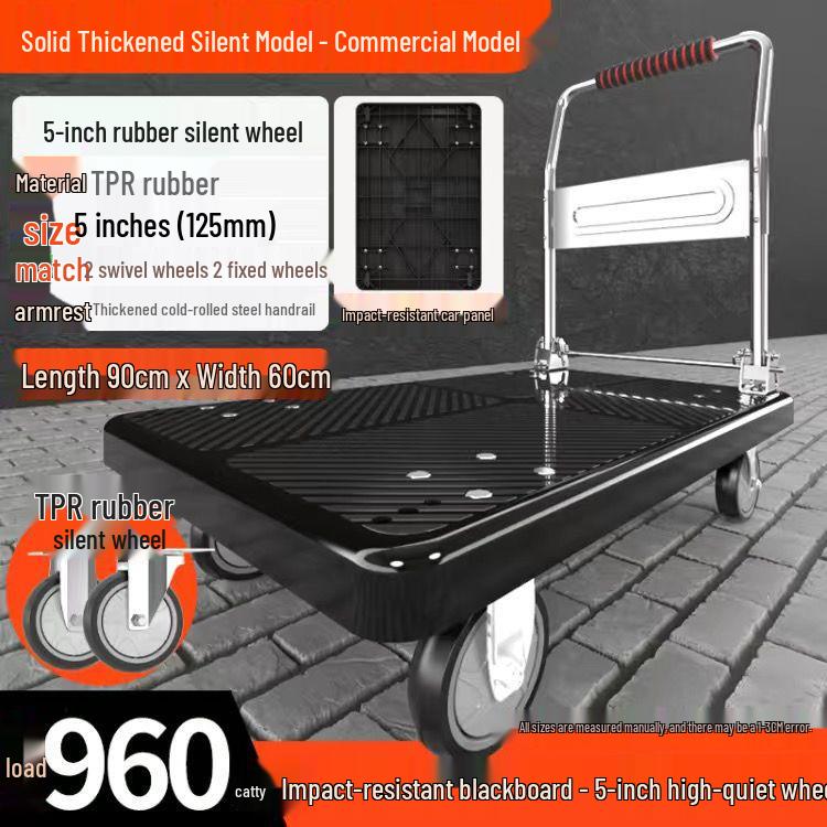 Lightweight Folding Handcart: Portable Silent Flatbed Trolley for Moving Goods and Household Use